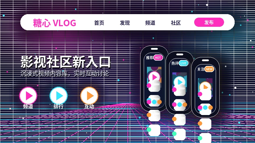 糖心vlog服务中心与平台支持