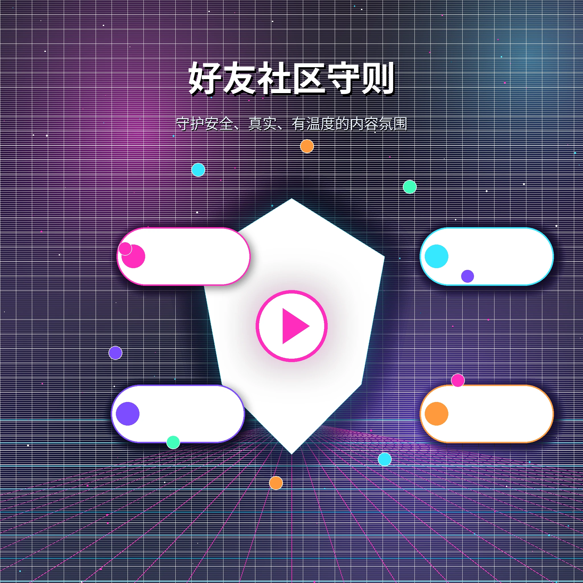 糖心vlog理性社交与友好互动