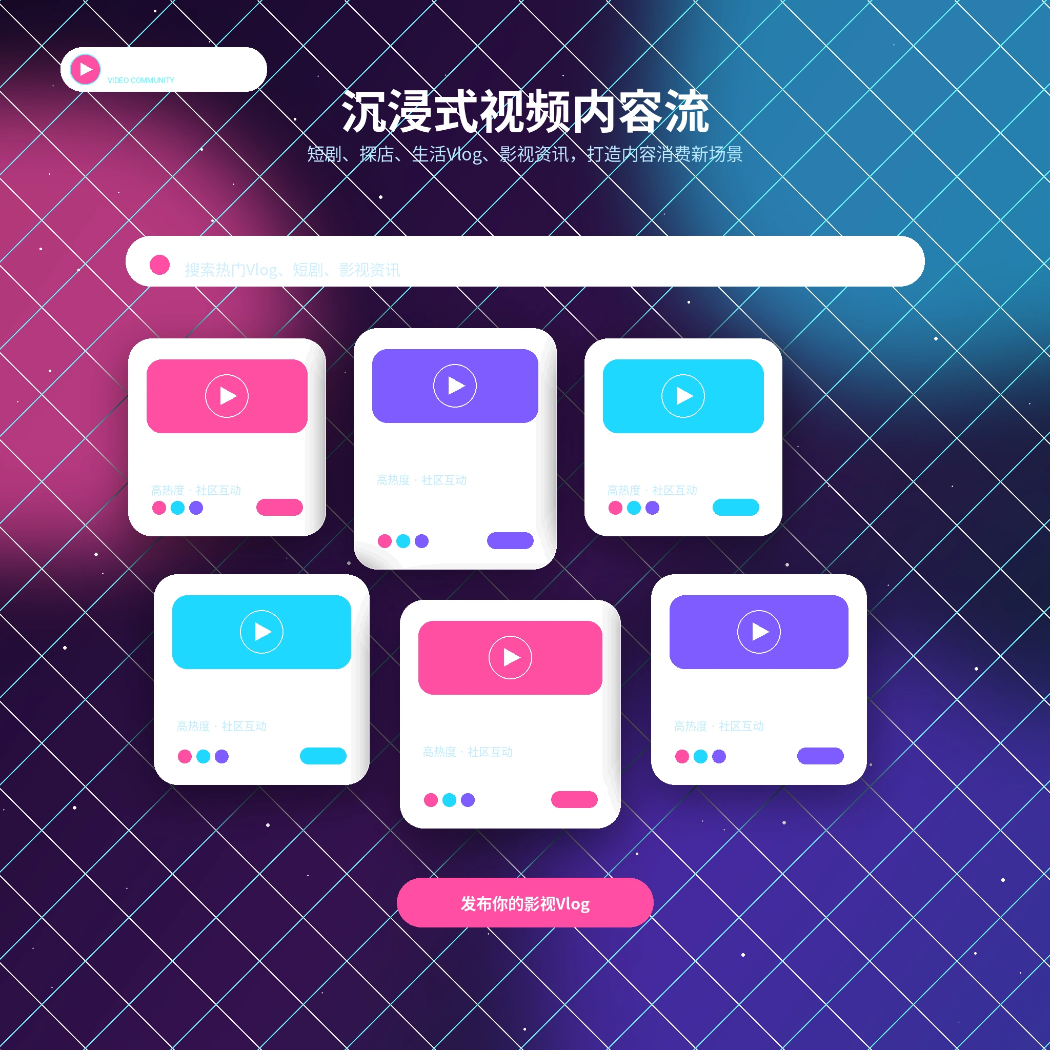 糖心vlog影像动态与生活视频展示